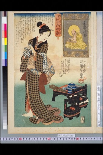 Myoden Sixteen Arhats: The Extravagant