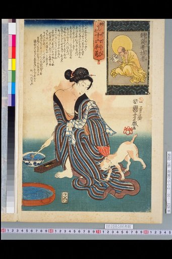 Myoden Sixteen Arhats: The Sleep-inners