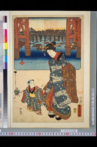 Two-Pen Tokaido Fifty-Three Stations: Nihonbashi