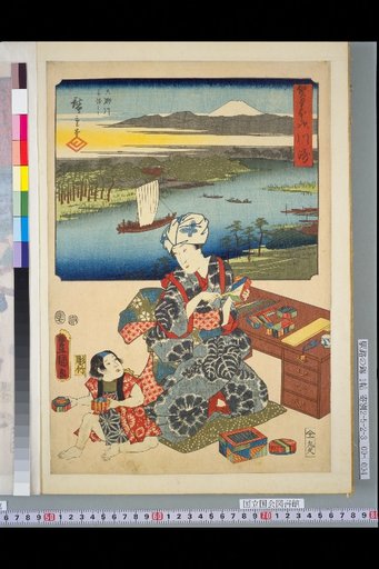 Two-Pen Tokaido Fifty-Three Stations: Kawasaki