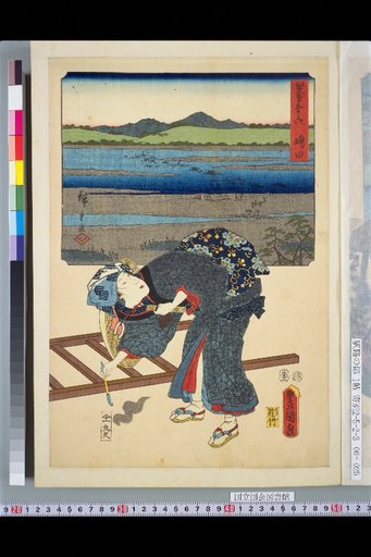 Two-Pen Tokaido Fifty-Three Stations: Shimada