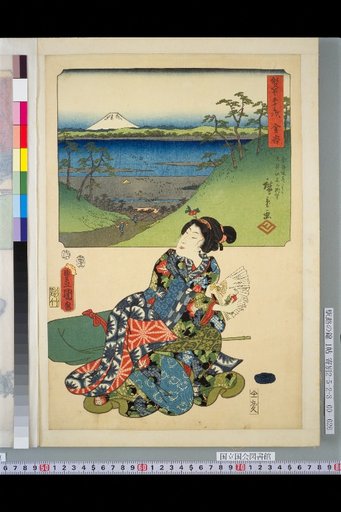 Two-Pen Tokaido Fifty-Three Stations: Kanaya