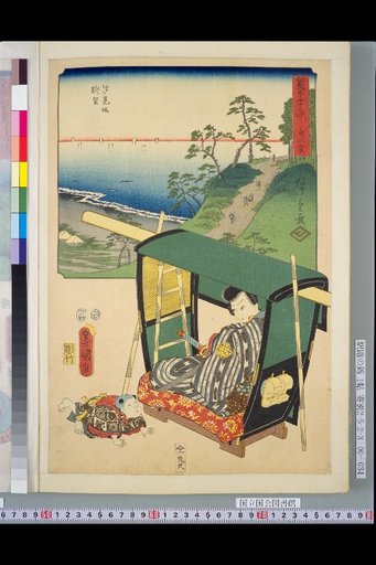 Two Brushes: The 53 Stations of the Tōkaidō — Shirasuka