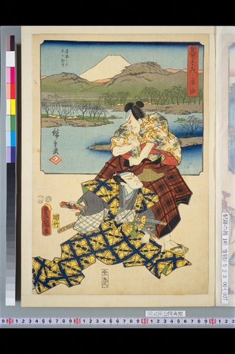 Two Brushes: The 53 Stations of the Tōkaidō — Miyu