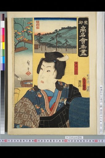 Hashiwaya: Shirai Gonpachi