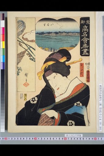 Yahoya Sen: Ochiyo