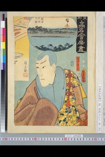 Map of the Sakurada Fields: Shimizu-rou, Shimizu Seigen