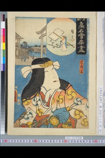 [Dazaifu Tenmangu]・Tomoe Gozen