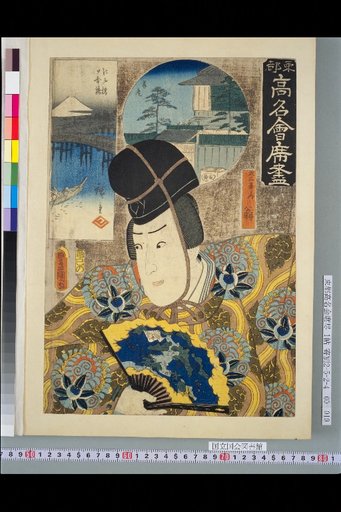 Edo Bridge Nihonbashi・Oken・Shikisanban no Okina