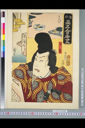 Jinzaemoncho・Nakamaro