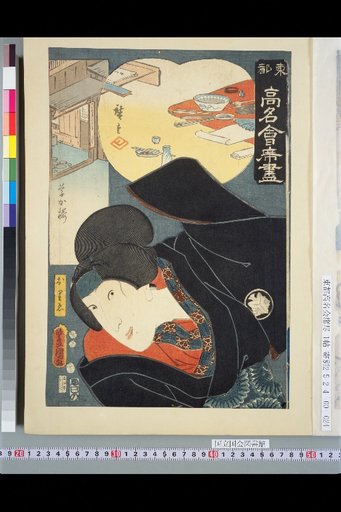 Kusakaru・Ori-e