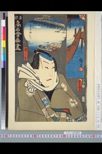 Ryogoku Yanagibashi・Chubei