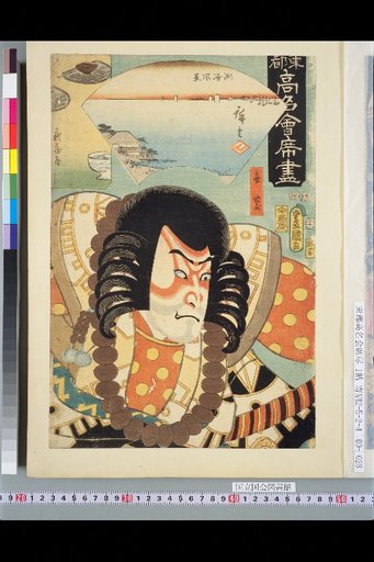 Susaki Fukei・Musashiya・Benkei