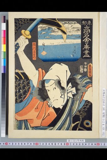 Oshichi no Kashi・Ogawa Yubei
