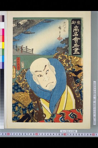 Fukagawa Dobashi・Taira no Kiyomori