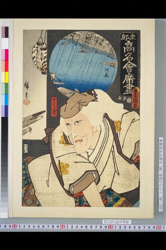 Kawacho・Kakuju