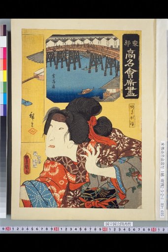 Reiganjima・Asagaho