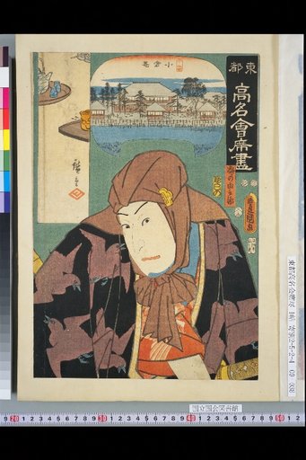 Oguraan・Ume no Yubei