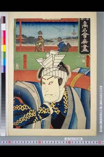 Matsukinoya・Sendo Matsueemon