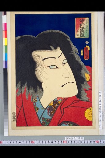 Wakamaru of Shimizu, Nakamura Shikan, Artist Narikoma