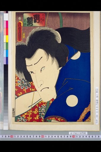 Hirata Rōmon, Ichimura Uzaemon, Artist Tachibana