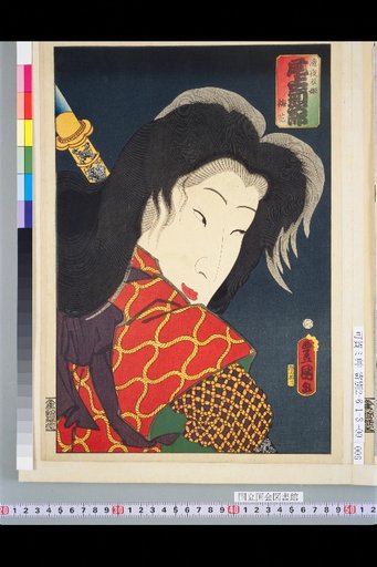 Takemura Hime, Onoe Kikujirō, Artist Baika