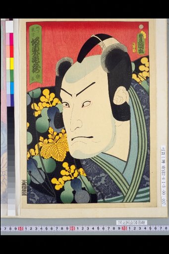 Kudō Tōkichi, Bandō Kamezō, Artist Rakuzen