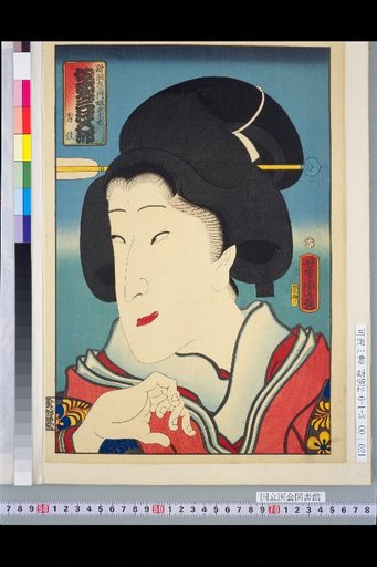 Yoshisue of the New Cave, Bandō Mitsugorō, Artist Shuka
