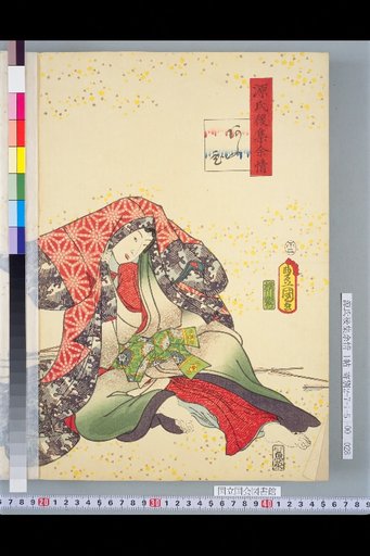 Genji Goshū Yojō: Aoi (Hollyhock)