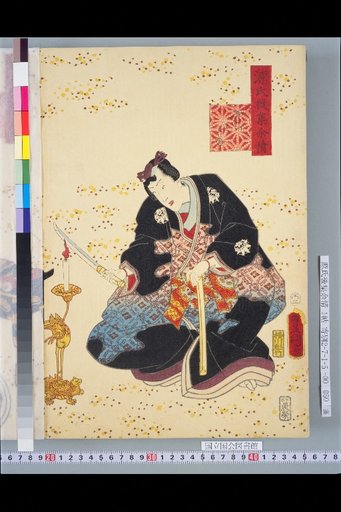 Genji Goshū Yojō: Wisteria Skirt