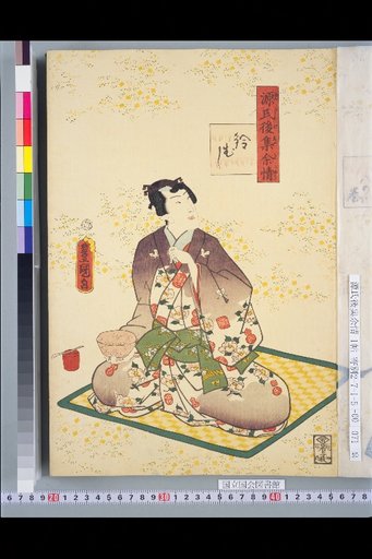 Genji Goshū Yojō: Bell Cricket