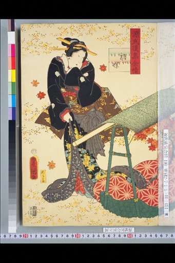 Genji Goshū Yojō: Butterfly