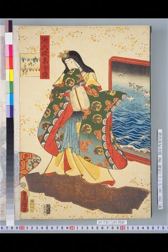 Genji Goshū Yojō: Volume 19