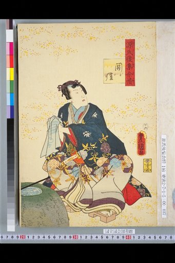 Genji Goshū Yojō: The Sekiya Chapter