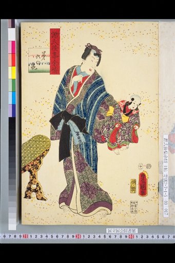 Genji Goshū Yojō: Volume 6