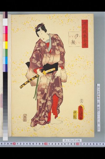 Genji Goshū Yojō: The Evening Face Chapter