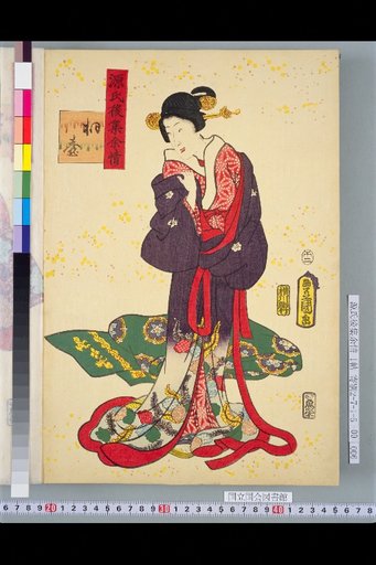 Genji Goshū Yojō: The Kiritsubo Chapter