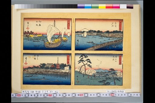 Twelve Views of Edo: Sunset at Ryogoku / Flock of Geese at Asukayama / Returning Sails at Tsukushima / Evening Bell at Asakusa