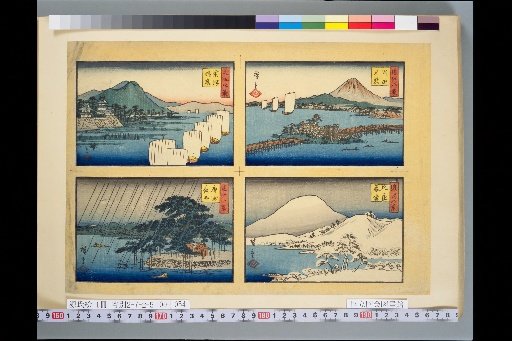 Eight Views of Omi: Sunset at Seta / Evening Snow at Hira / Clear Mist at Awatsu / Night Rain at Karasaki