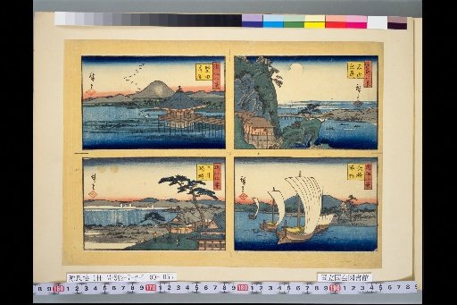 Eight Views of Omi: Autumn Moon at Ishiyama / Returning Sails at Yabashi / Flock of Geese at Kata / Evening Bell at Mii