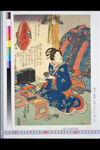 Haikai Seven Lucky Gods: Hotei