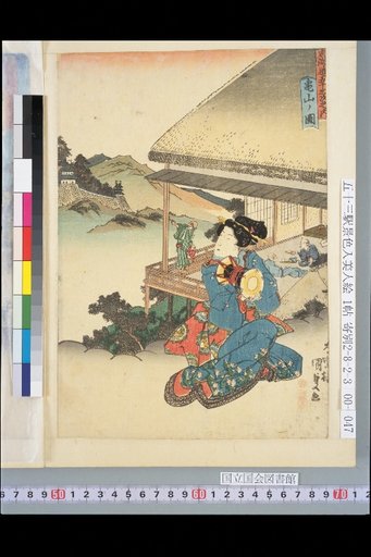 The Fifty-Three Stations of the Tokaido: View of Kameyama
