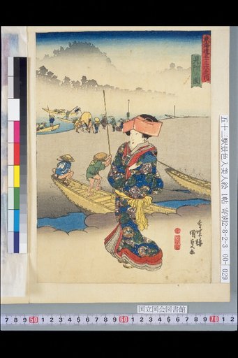 Tōkaidō Gojūsan-tsugi: View of Miyajiri