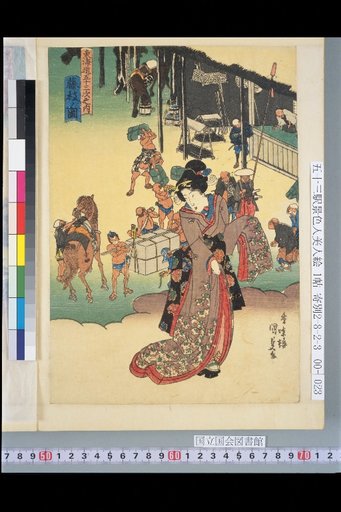 Tōkaidō Gojūsan-tsugi: View of Fujieda