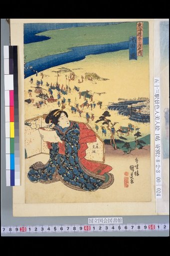 Tōkaidō Gojūsan-tsugi: View of Shimada