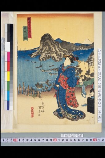 Tōkaidō Gojūsan-tsugi: View of Maibashi