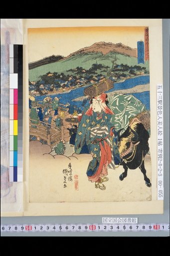 Tōkaidō Gojūsan-tsugi: Sanjō Bridge in Kyoto