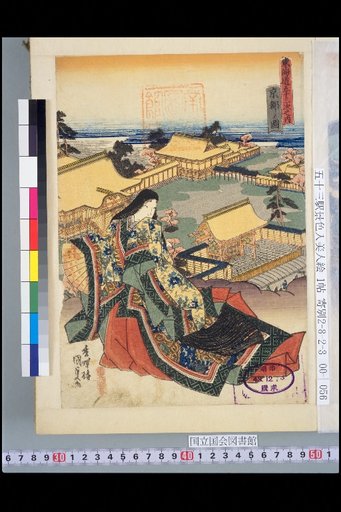 Tōkaidō Gojūsan-tsugi: View of Kyoto