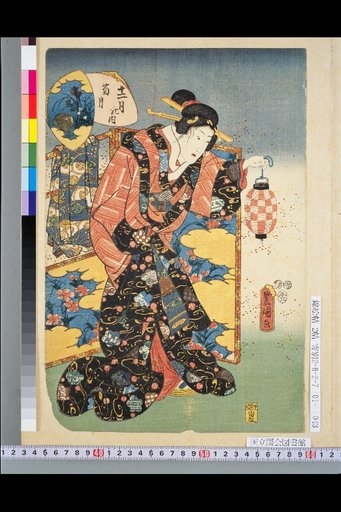 Among the Twelve Months: Chrysanthemum Month
