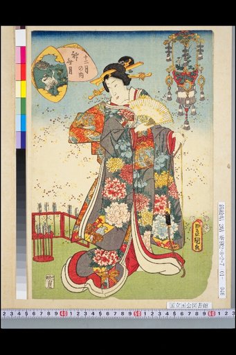 Twelve Months: Kannazuki